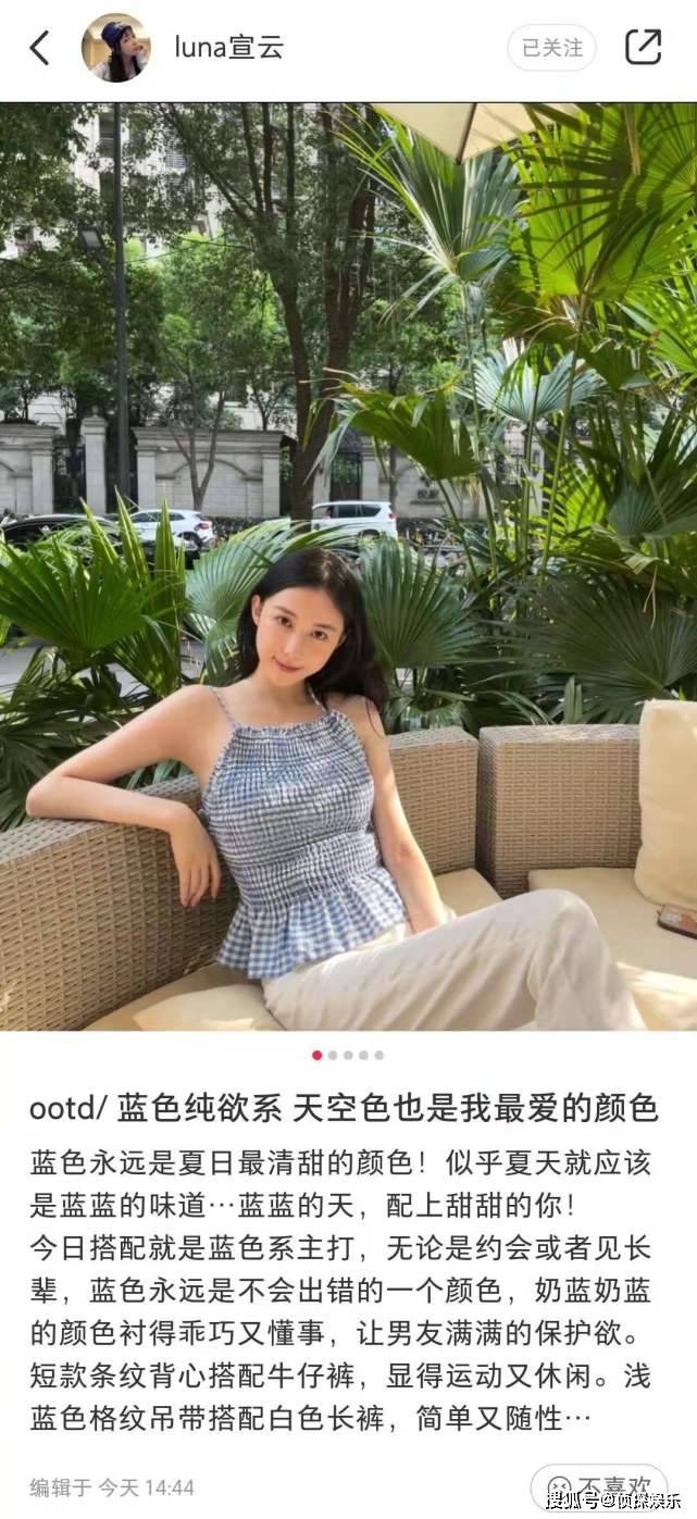 潘帅|宣云晒潘玮柏视角撒糖，穿吊带衫秀细腰好身材，被赞气质非凡