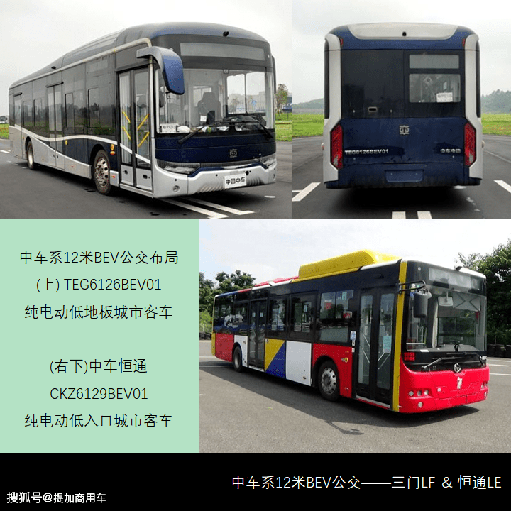 本批,沉寂多年的一汽解放客车推出了新一代公交平台ca6101urbev1/2纯