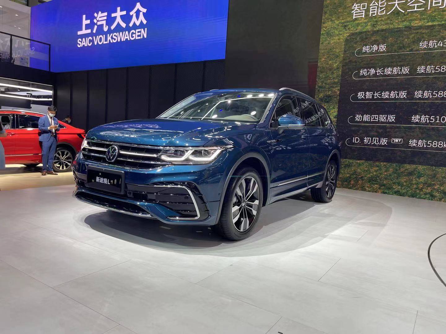 2021粤港澳车展针对外观细节有所改动新款途观l正式亮相