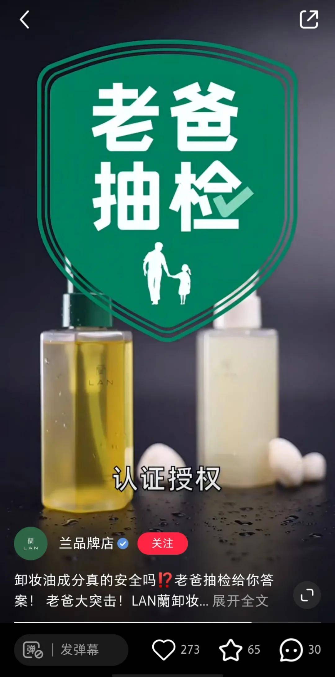 品牌|新锐说 | 概念还是产品？LAN蘭能否说得清