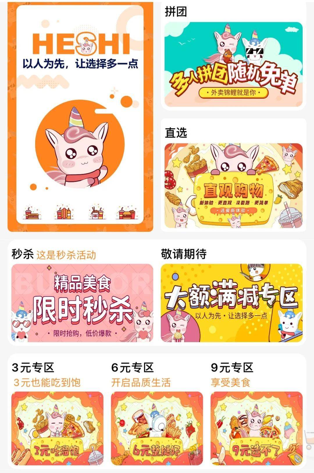 能量|世界上最好的“药”，拿来吧你！