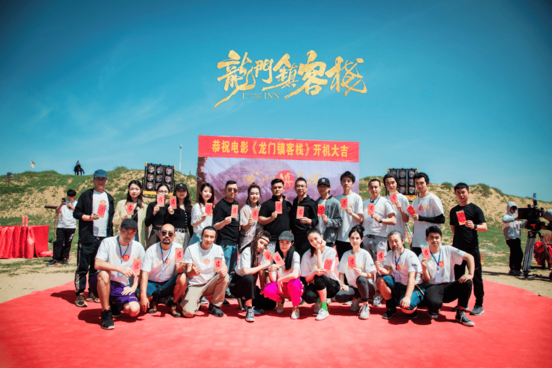 龙门镇|9.1高分电影《龙门镇客栈》即将上映,敬请期待