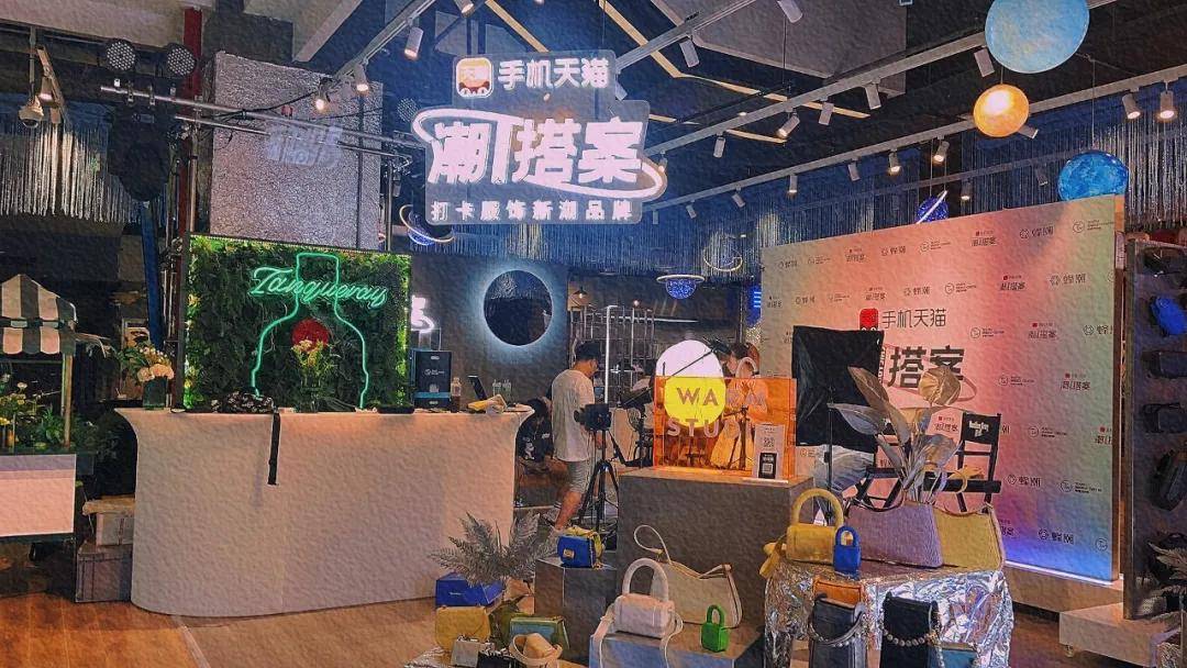 淮海|TX淮海再起潮流新风尚，手机天猫潮搭案上海首展，人潮汹涌！