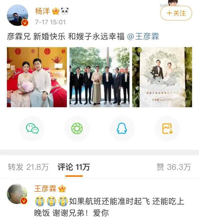 一見鐘情到婚禮 Say I Do，他倆的愛情甜哭了 娛樂 第5張