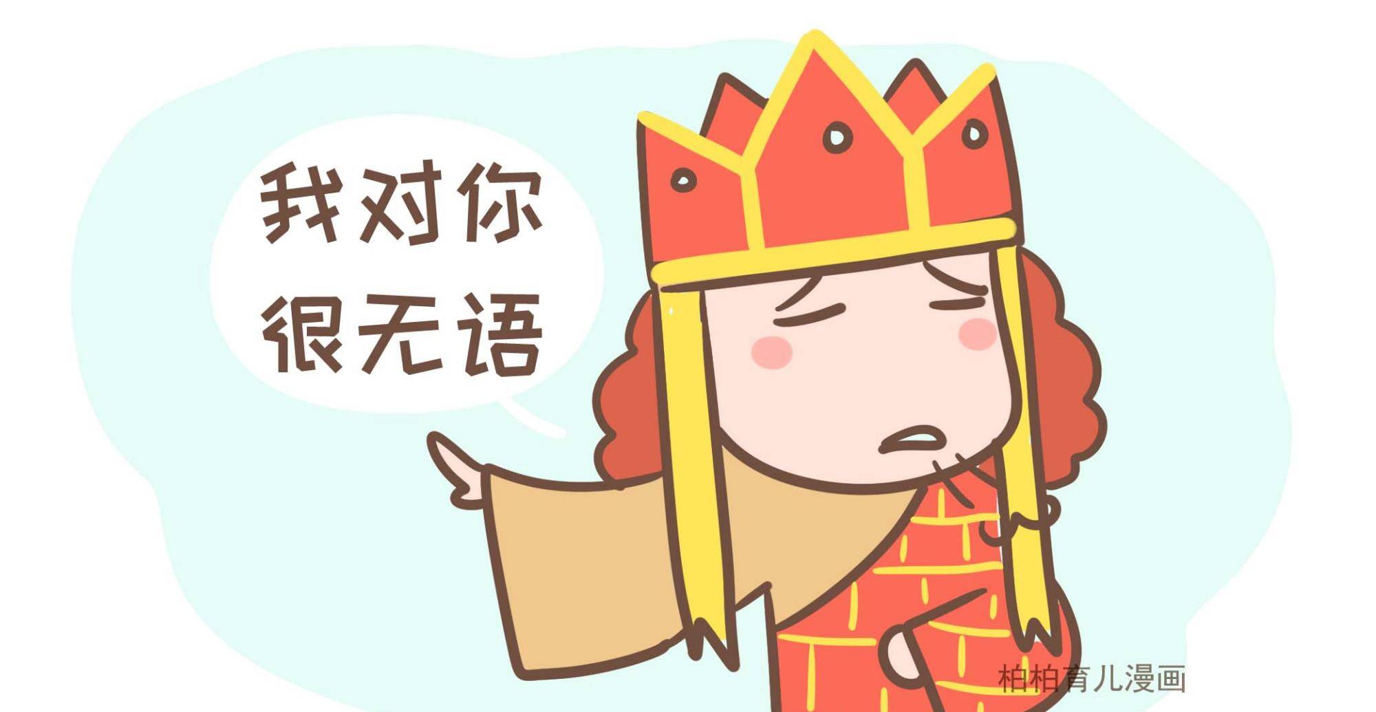 同学|幼儿园里老师推同学，恰好被家长拍到，真相反转厉害