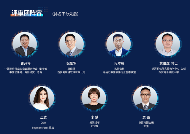 代码|秀活字格应用 赢Mate40大礼|2021企业级低代码应用大赛正式开启