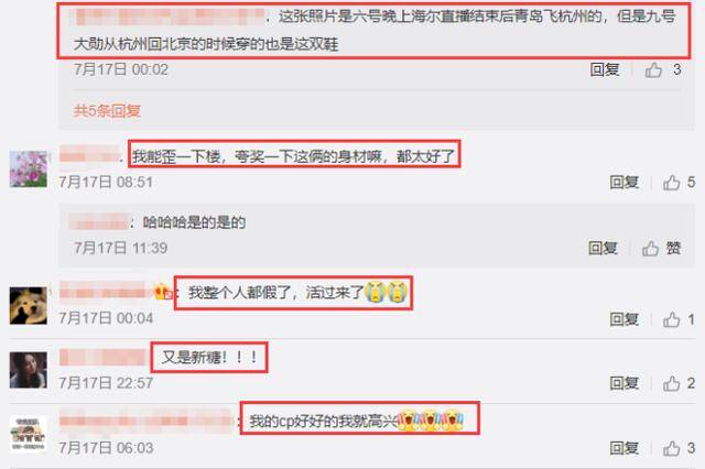魏大勋|杨幂只顾谈恋爱？与魏大勋穿情侣鞋发相同文案，却一年未见女儿了