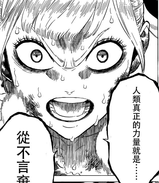 在梅基丘拉的一次次攻击过后,诺艾儿已经深受重伤