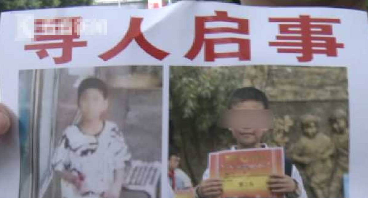 同学|10岁男孩因“压力山大”离家出走,失踪57小时后,在同学家找到