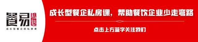 上市|叮咚买菜卖早餐转型前置仓？来看看它打的是什么“如意算盘”！