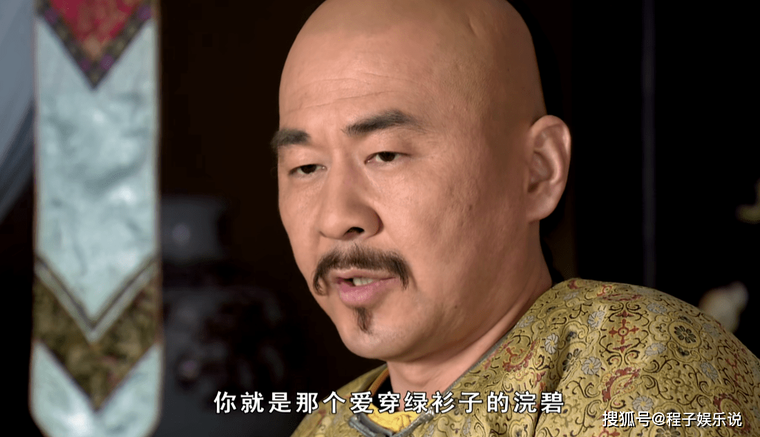 果郡王|《甄嬛传》：被戏称为“低配版宜修”的浣碧，为何如此令人讨厌？