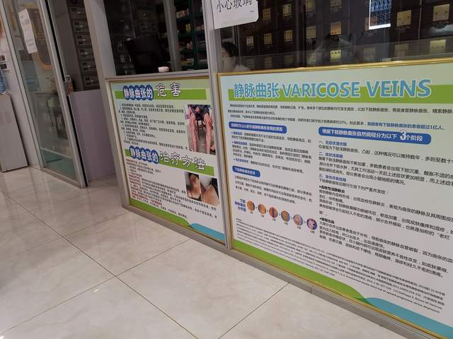 住院|不手术不住院，一招就能根治静脉曲张，西安这家诊所先签约后治疗