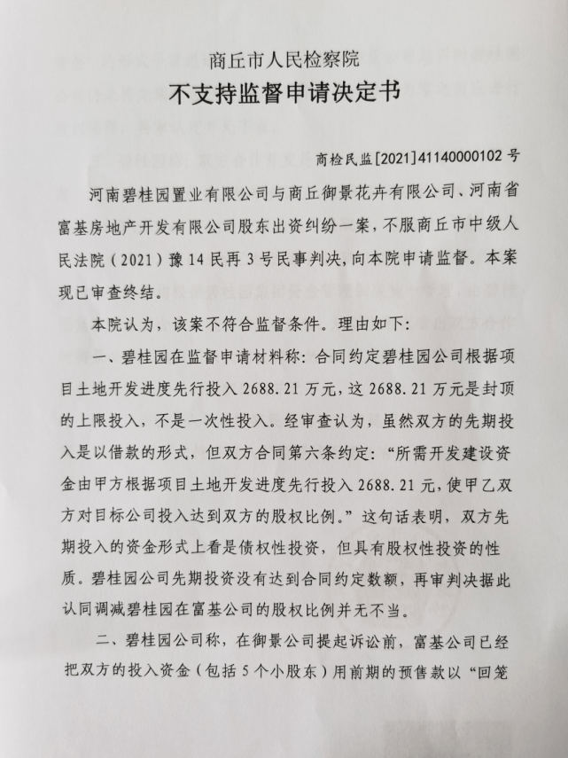 b365673235064cdf8f10288299a643ff.png