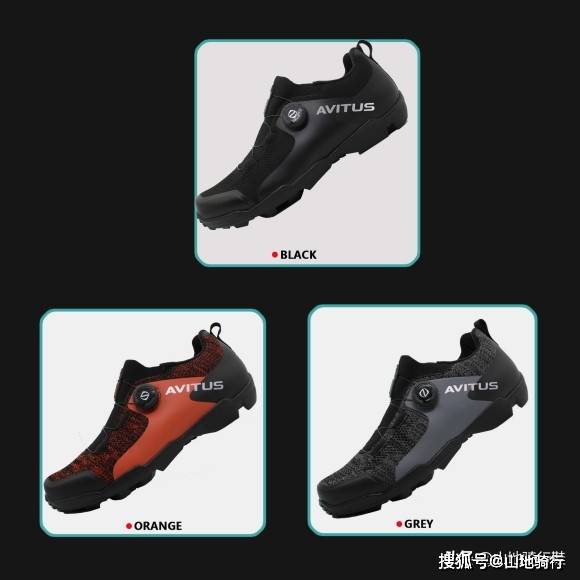 鞋跟|AVITUS MTB shoes 男士骑行鞋(三)