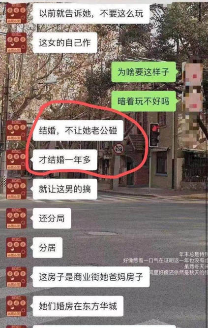 老公|女幼师出轨被抓，公公和老公直接堵到家里，一经曝光引发热议
