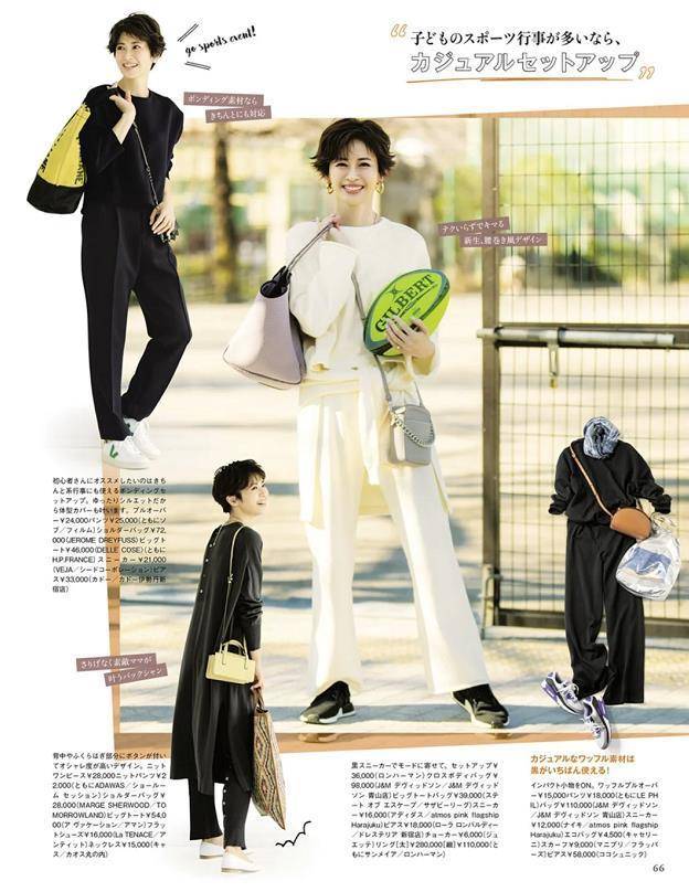 女王|秋季衣橱安排起来！摆脱单一花哨做时髦女王，都市丽人风采穿不停