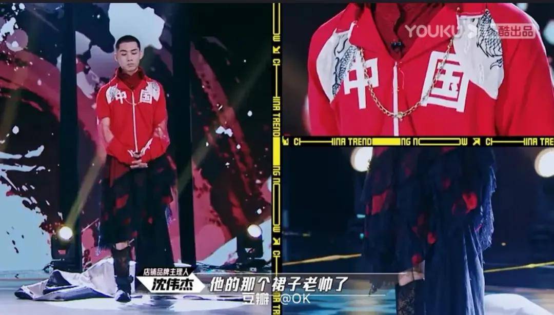 选手|潮流综艺的“下沉密码”