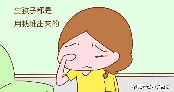 收入|生二胎的决定因素是收入吗？你错了，果断生二胎的，都是这种家庭