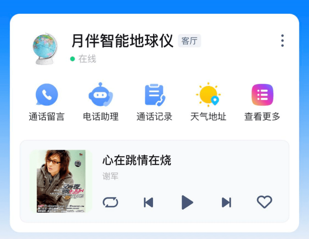 功能|月半地球仪测评：它就那么大，你得忍一下