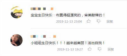 活动|曾被渣男骗钱骗感情？豪气名媛变网红，Baby借穿的礼服她随便买