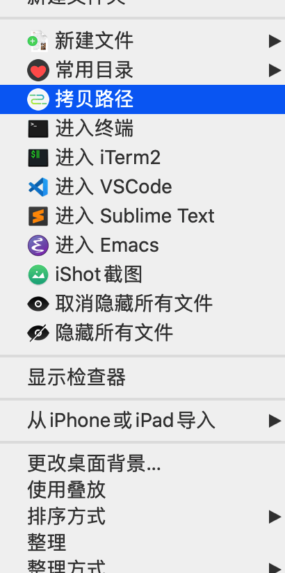 超级右键,Mac电脑的强效新键文件夹工具,到底好用在哪?_操作