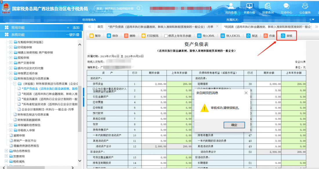402c88859c3442dca5c8545e2728ed0c.png