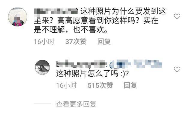 自拍|高以翔女友穿时尚低胸裙晒自拍，精致打扮称永不放弃，却惹来争议