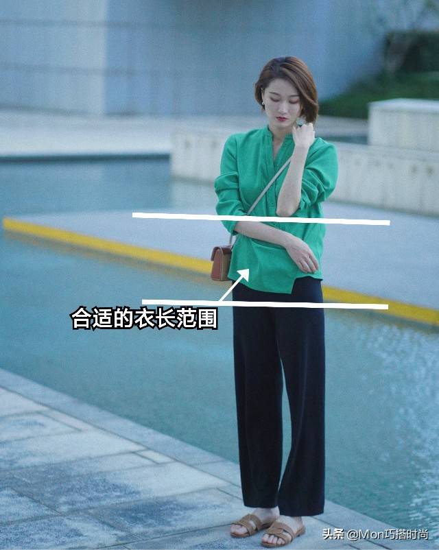 下装|小个子女生，穿衣服先选“长”后选“形”，独一份选款指南送你了
