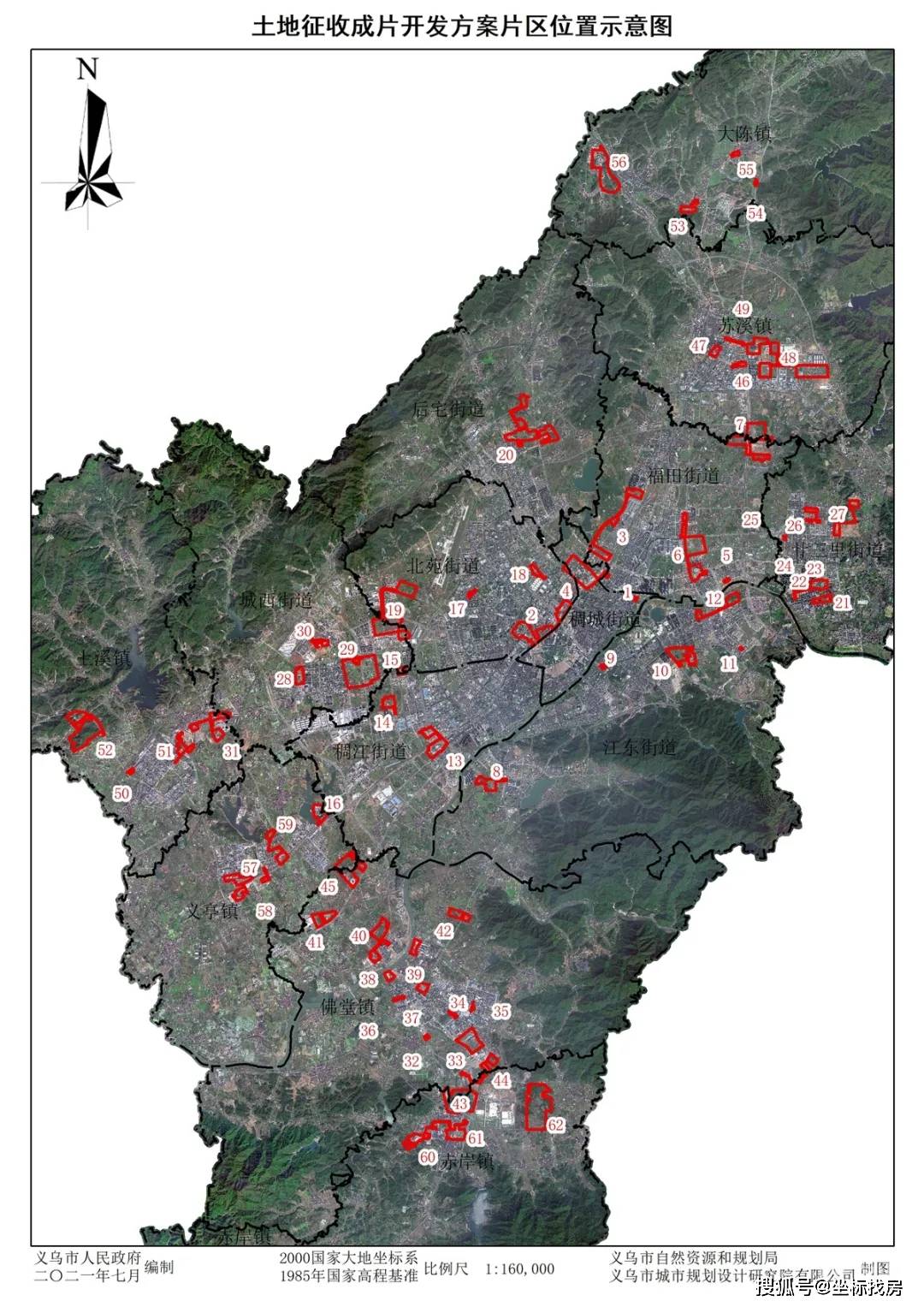 福田街道,江東街道,稠江街道,北苑街道,後宅街道,廿三里街道,城西街道