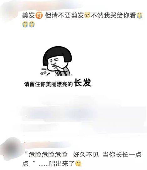 眼睛|佘诗曼在家亲自动手美发，瞪大眼睛比耶搞怪自拍，笑容开心似小孩
