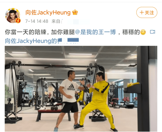 向佐罕晒全家福庆生!妻子郭碧婷素颜抱娃显疲惫