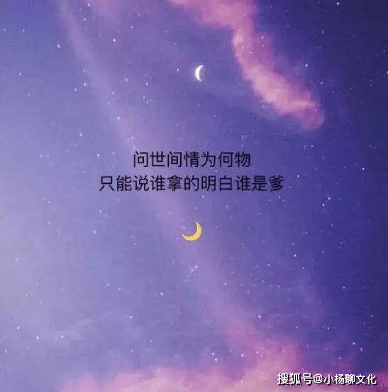 原創很累卻睡不著的心情說說傷感落寞送給深夜孤獨的人