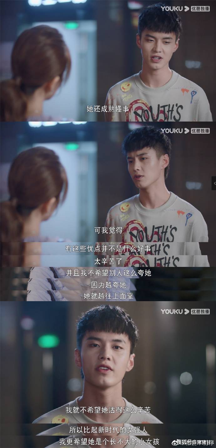 李溪芮|《我的邻居长不大》细节有多甜？林漾被坚定选择，陆正安三观太正