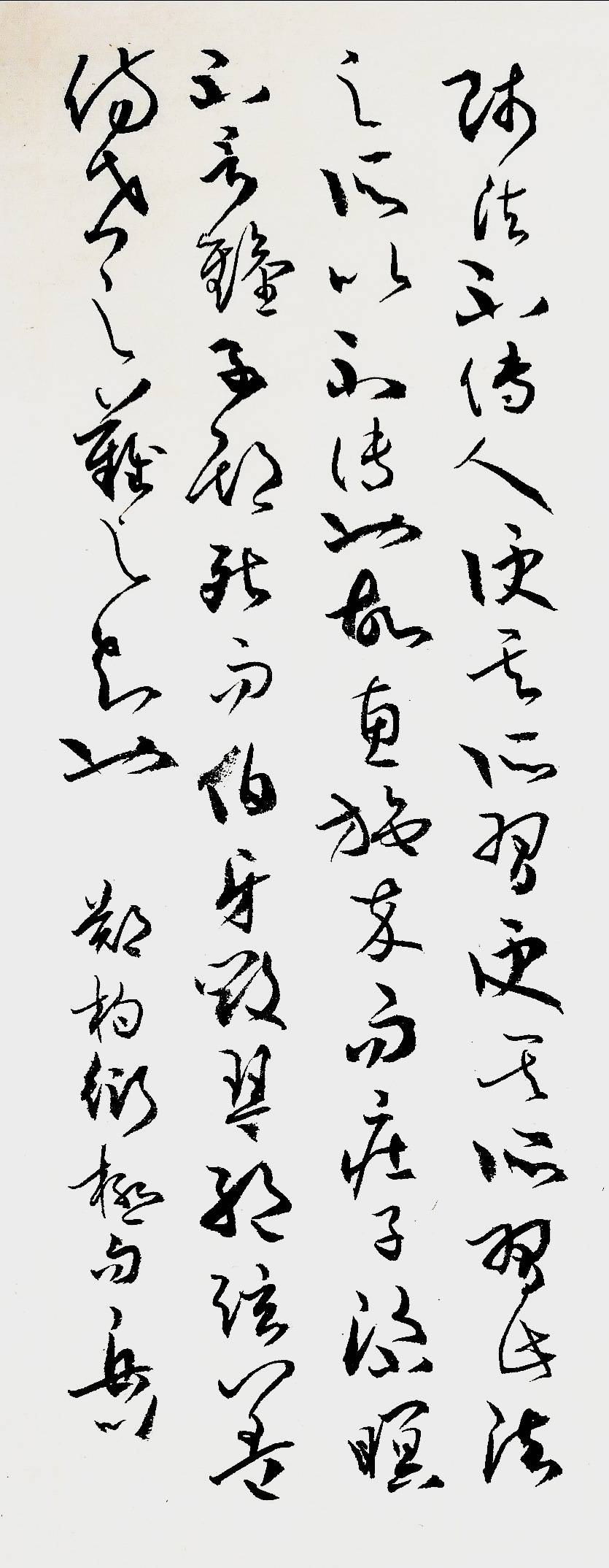 孟子|王岳川：“发现东方”视域下的“文化书法”