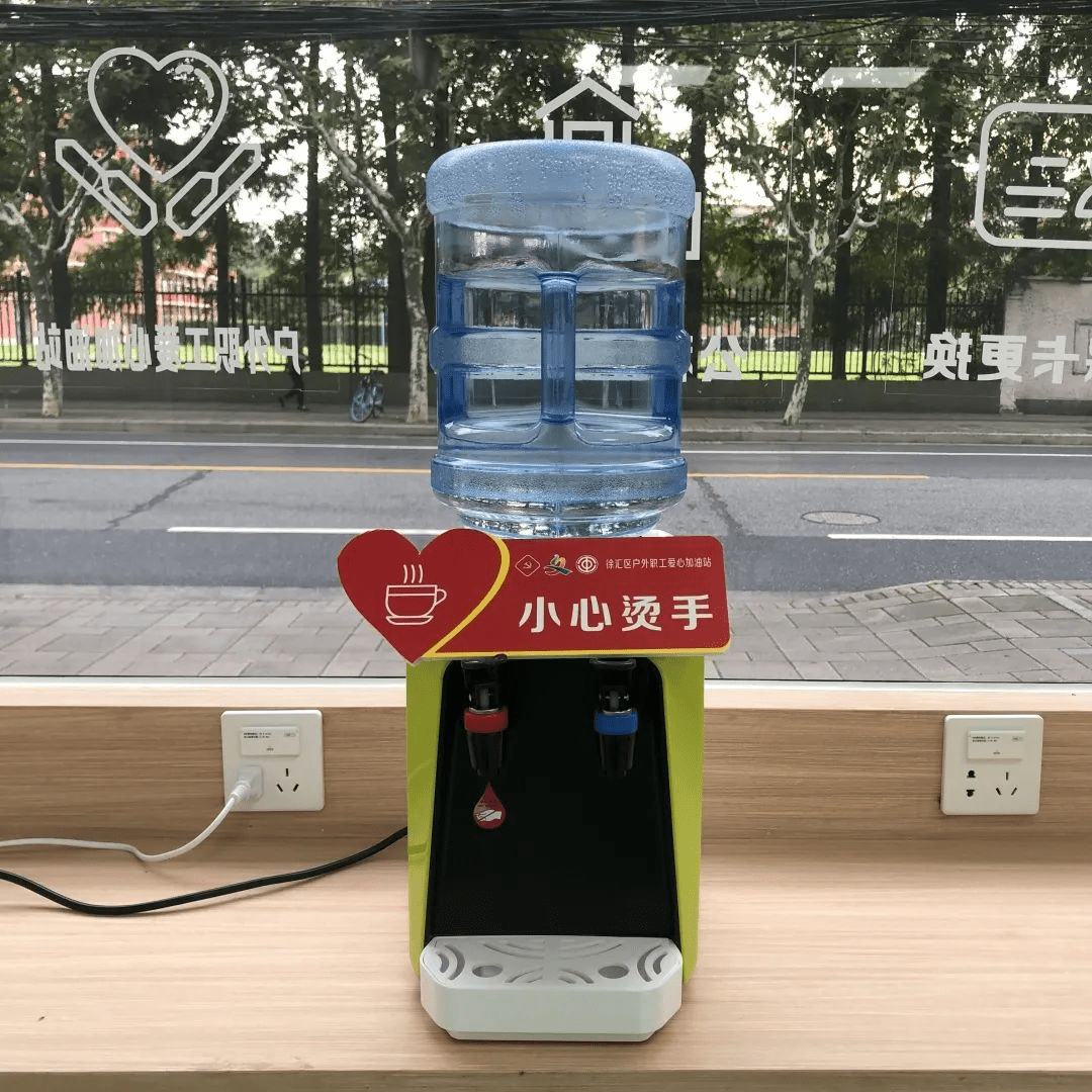 手机加油站充电器 23c9d09827874347aec2bd22e582add1.png