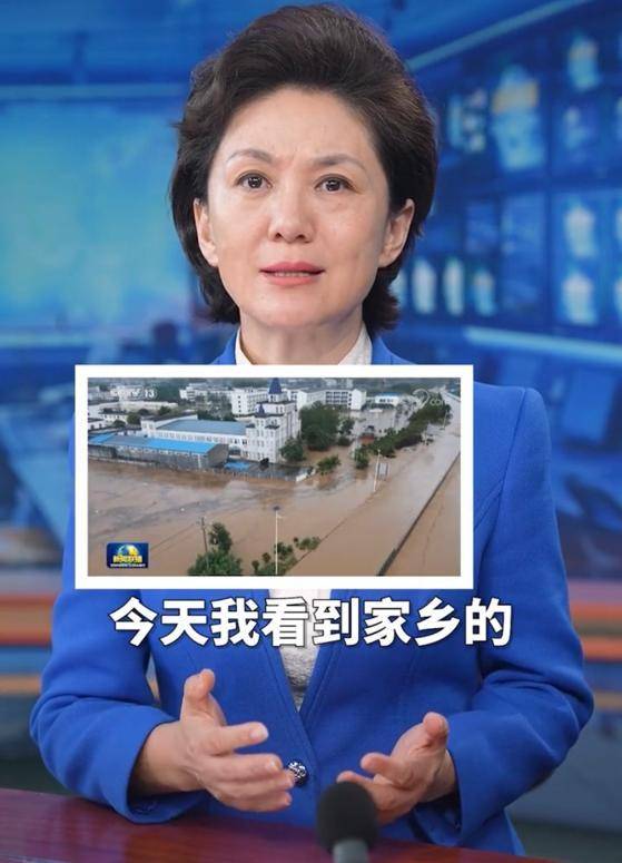 大气|海霞真令人心疼！穿西装报家乡灾害满脸沧桑不已，眼中含泪太动容