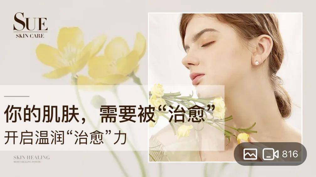 经验教程|明星爱去的皮肤管理店,都做了哪些线上营销?