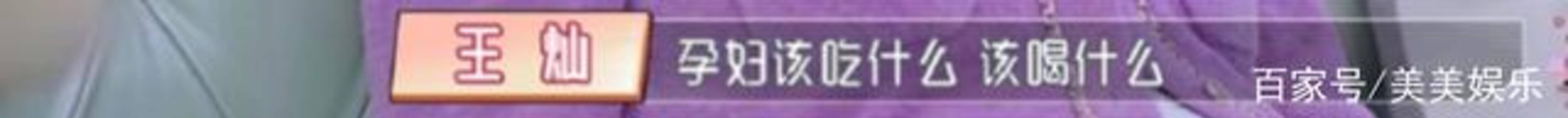 什么|杜淳和老婆假恩爱？怀孕6月首次陪孕检，拿前任生日当密码？