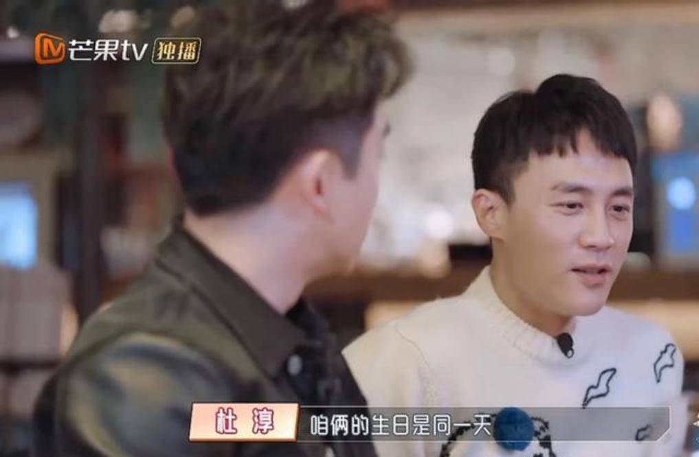 什么|杜淳和老婆假恩爱?怀孕6月首次陪孕检,拿前任生日当密码?