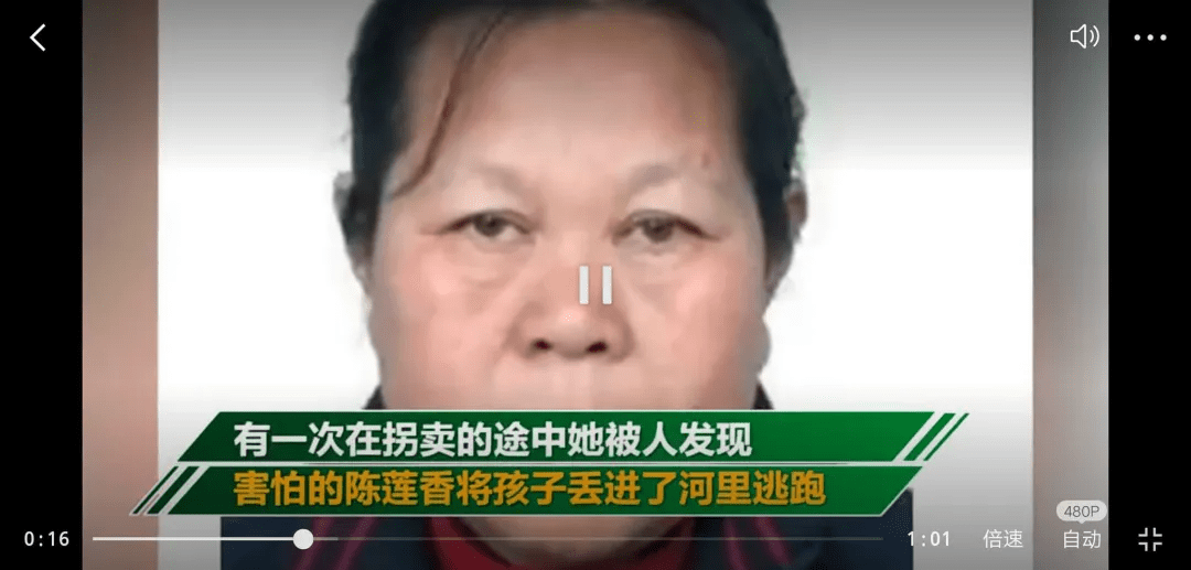 苦寻24载失孤原型的儿子找到了但他却选择留在养父母身边