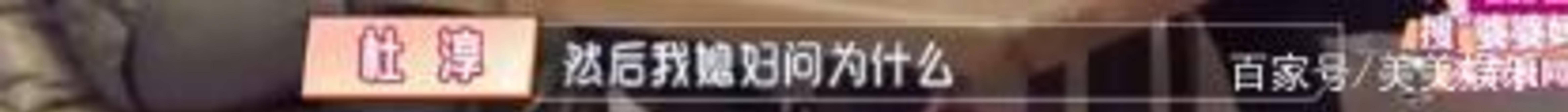 什么|杜淳和老婆假恩爱？怀孕6月首次陪孕检，拿前任生日当密码？
