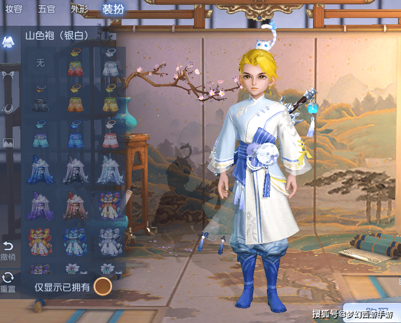 设计|梦幻西游手游:征服夏天的秘密,原来全是因为它!