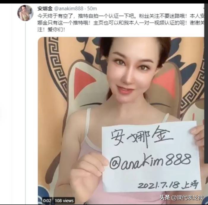 比侯耀华小46岁的美貌女徒弟安娜金和师父分道扬镳后现在怎样了