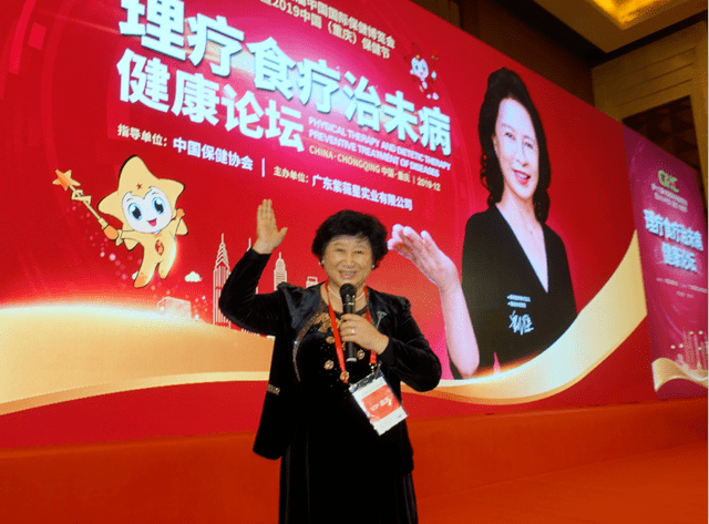 夏季养心多措并举记广东紫微星健康产业首席医学顾问李南华