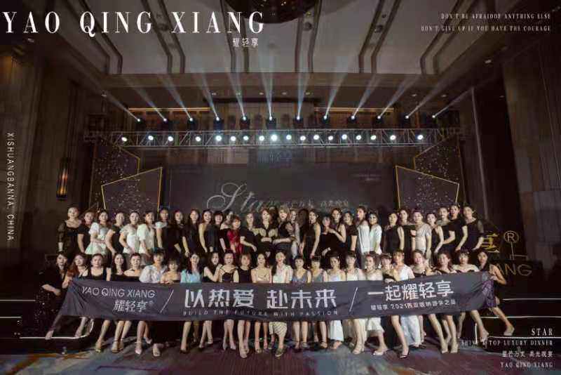 2021年七月,纤俏国际惠总带领高层开启游学之旅