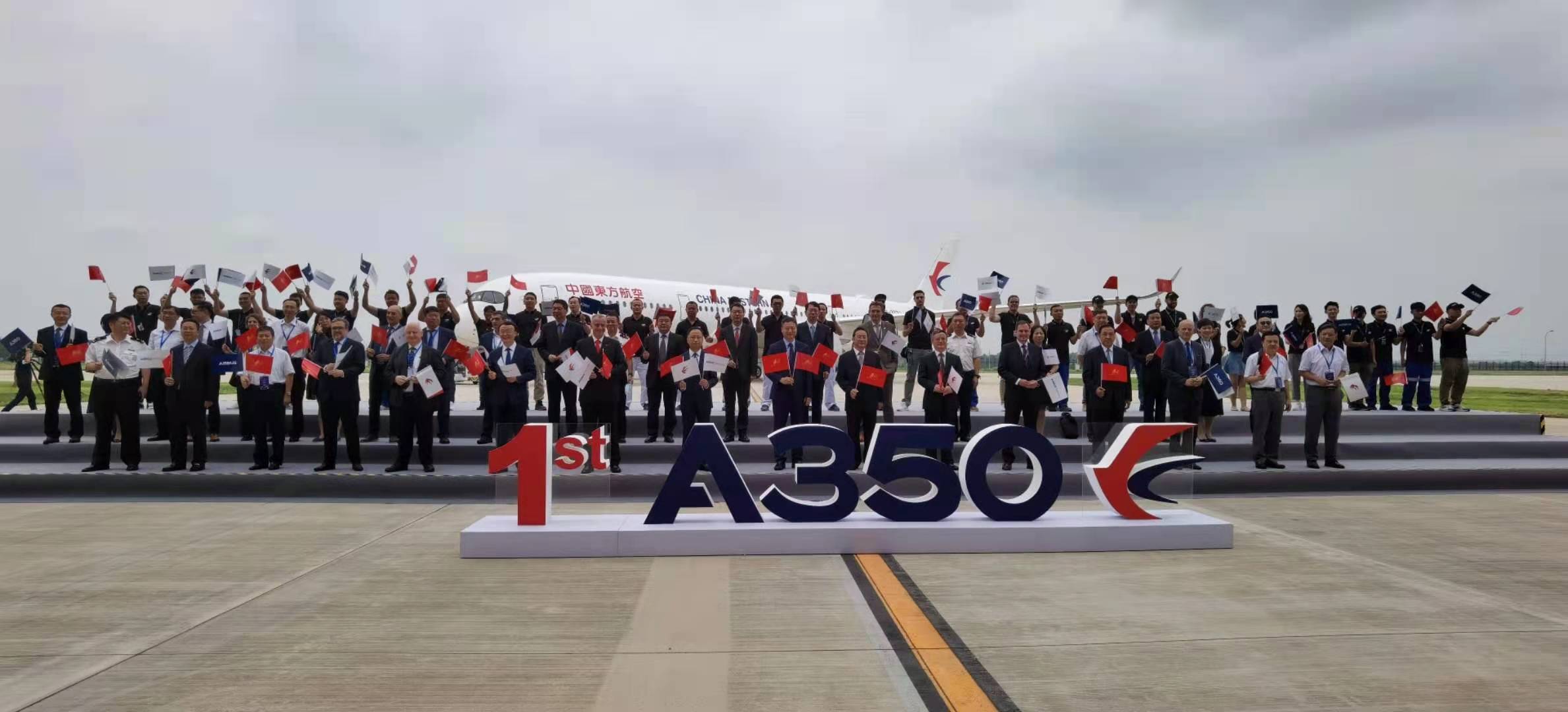 滨海新区|重磅！空中客车天津宽体飞机首架A350飞机在滨海新区完成交付（附视