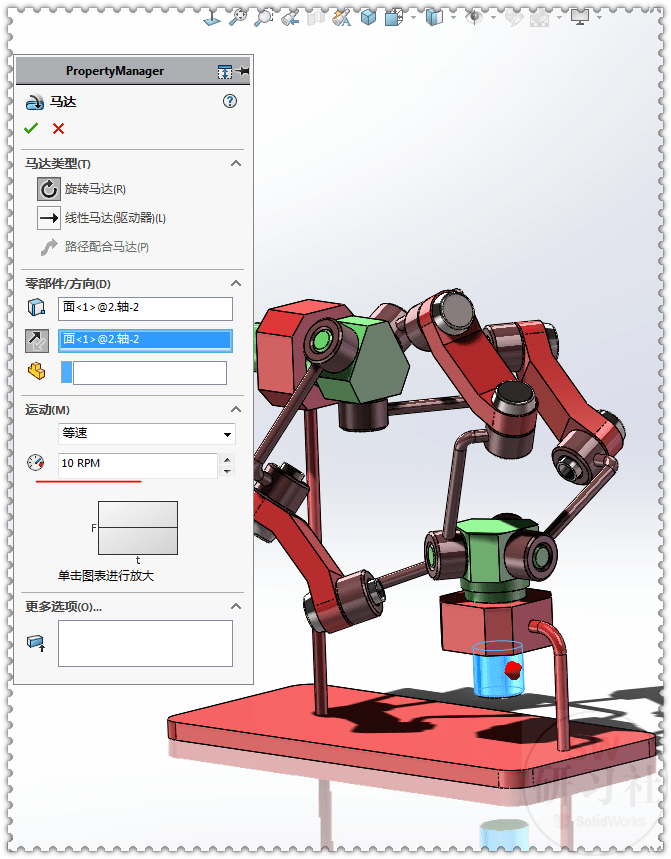 用solidworks制作的球面角传动装置