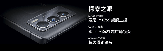 模式|realme真我GT大师系列发布 2399元起售 站稳旗舰质价比之王