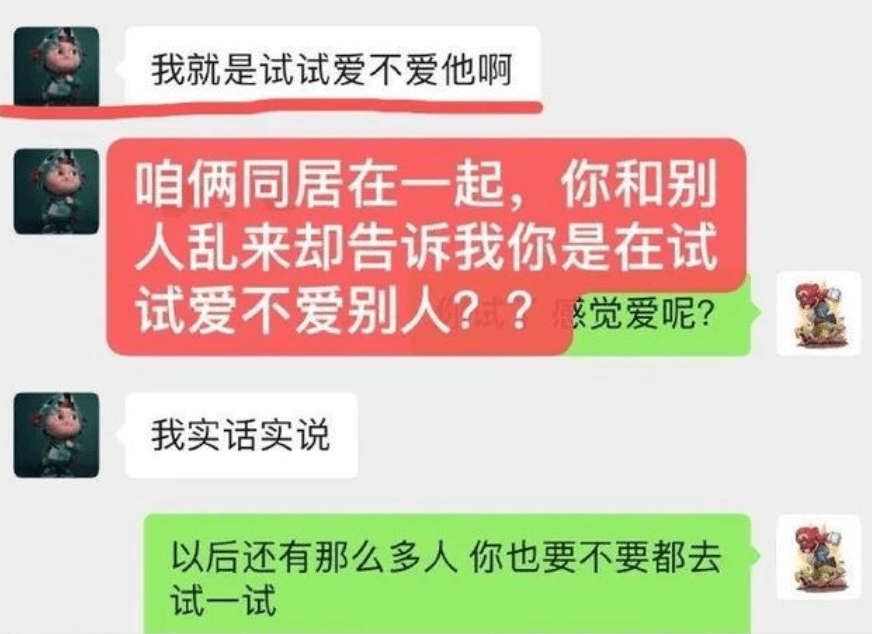 張恒再爆實錘，指責鄭爽劈腿前男友，未來翻身無望 娛樂 第11張