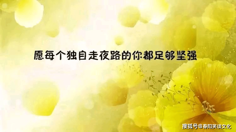 如何让自己不孤独 b321170e9fdf4368b92c0853d6c469ab.png